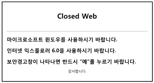 Closed Web